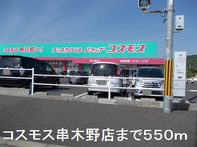 アンソレイエIIの周辺写真