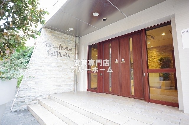 南海本線 堺駅 徒歩14分 15階建 築29年の外観写真