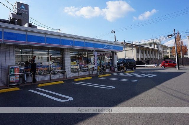 コンビニ　ローソン（コンビニ）まで472m