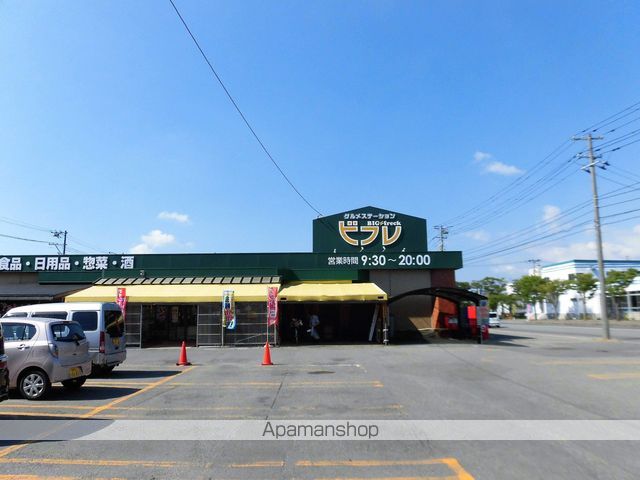 スーパー　ビフレ外旭川店（スーパー）まで850m