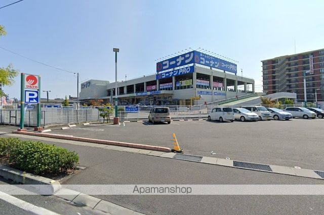 ホームセンター　コーナンPRO高柳店（ホームセンター）まで271m