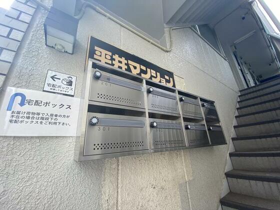 ＪＲ総武線 平井駅 徒歩7分 3階建 築34年の外観写真