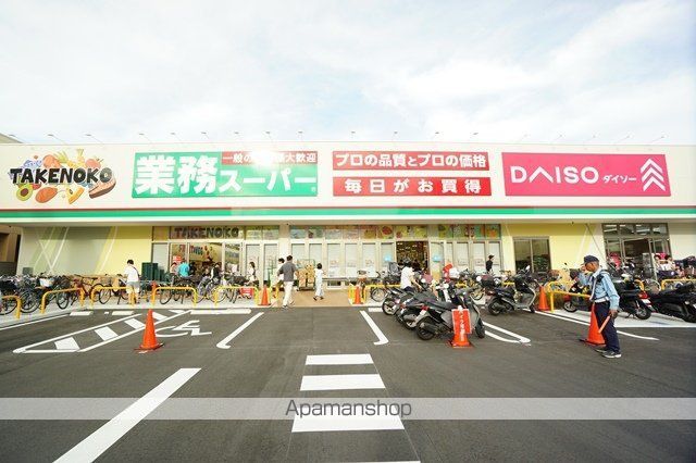 スーパー　業務スーパー（スーパー）まで569m