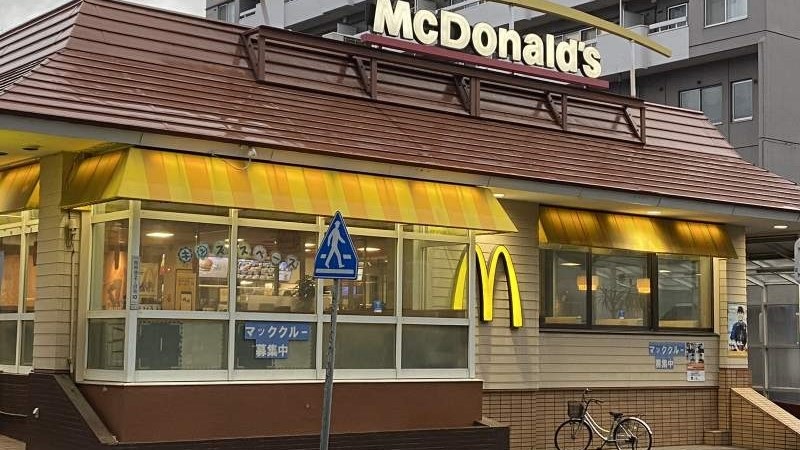 飲食店　マクドナルド白石南郷通店（飲食店）まで262m