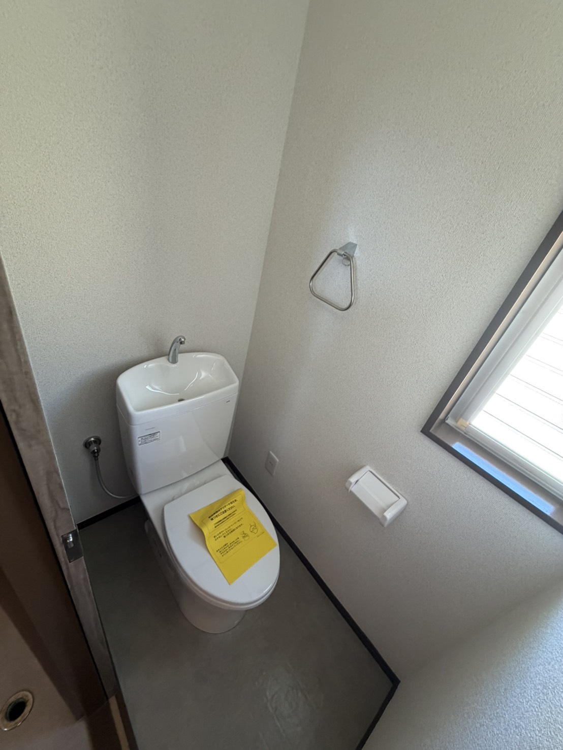 ハイム戸部のトイレ写真