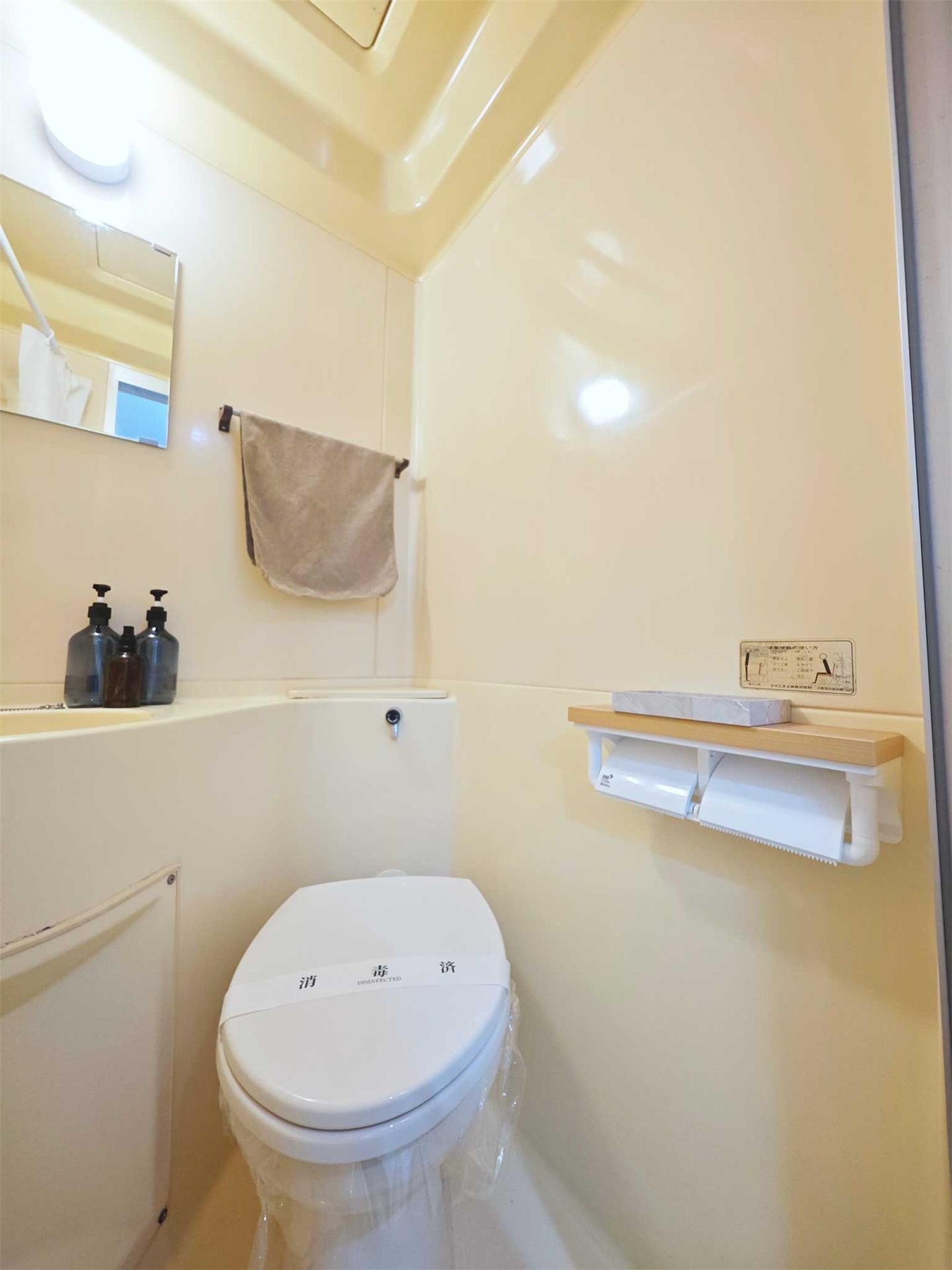 ルデンス西麻布のトイレ写真
