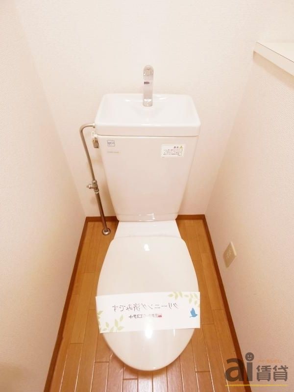 西武池袋線 清瀬駅 徒歩7分 3階建 築25年のトイレ写真