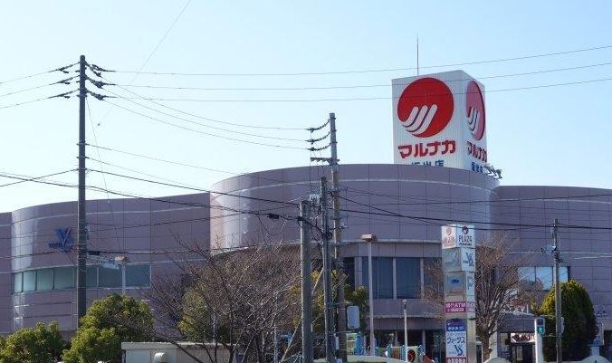 スーパー　マルナカ坂出店（スーパー）まで515m