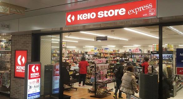 コンビニ　京王ストアエクスプレス 調布店（コンビニ）まで490m