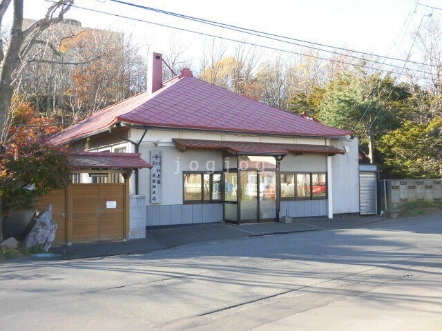 飲食店　竹老園 東家総本店（飲食店）まで1350m