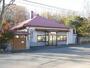 飲食店　竹老園 東家総本店（飲食店）まで1350m