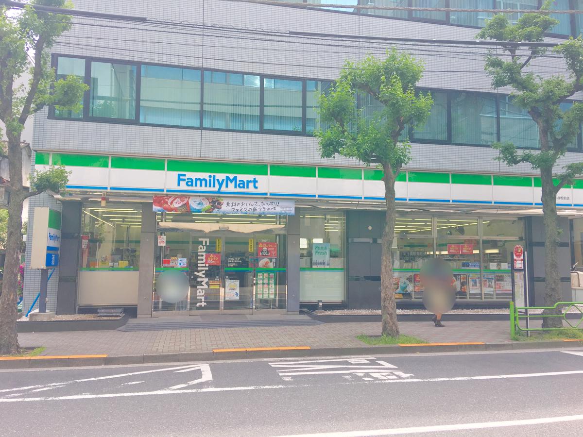 コンビニ　ファミリーマート日本橋小学校前店（コンビニ）まで116m