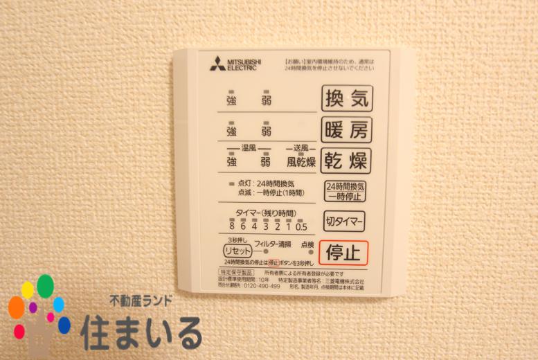 その他設備　※写真は同型タイプとなります