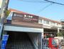 その他　鷺ノ宮駅（その他）まで278m
