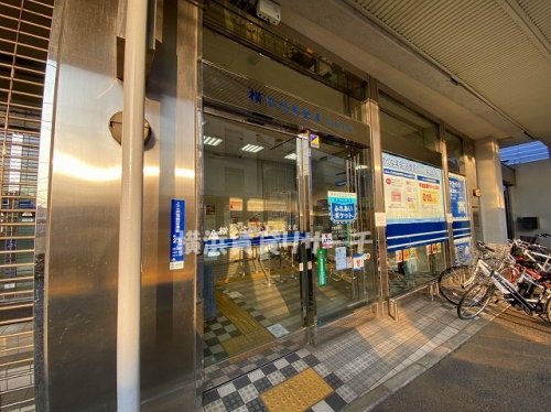 その他　横浜信用金庫　生麦支店（その他）まで197m