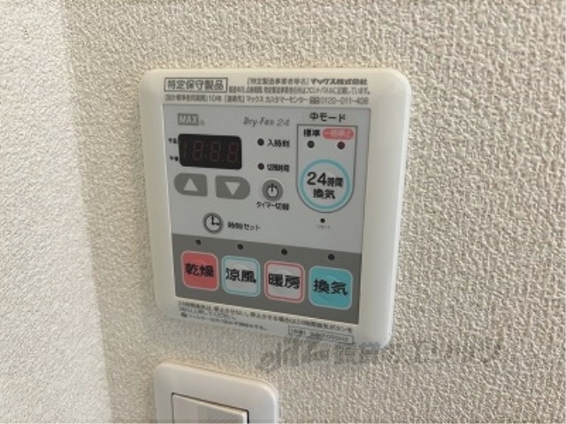 その他設備　浴室乾燥機