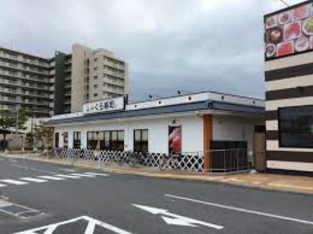 飲食店　無添くら寿司東七松店（飲食店）まで981m