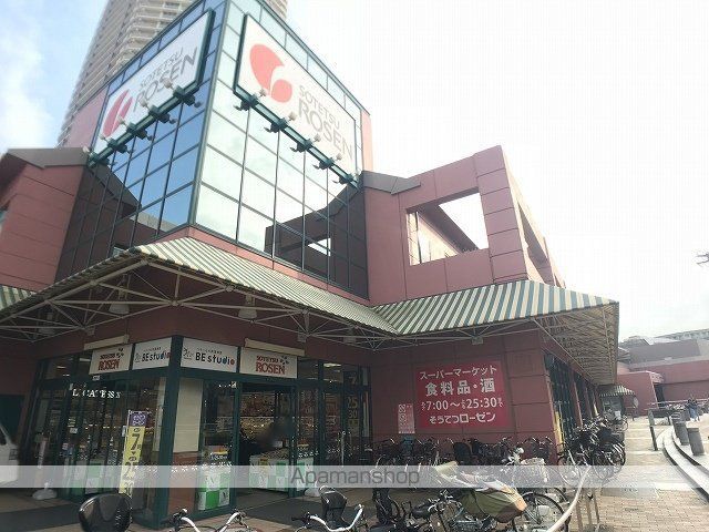 スーパー　そうてつローゼン オルト新子安店（スーパー）まで435m