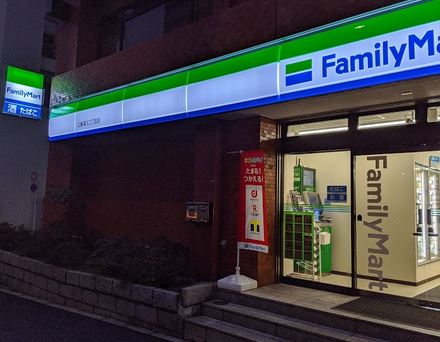 東京メトロ東西線 門前仲町駅 徒歩4分 7階建 築22年の周辺写真
