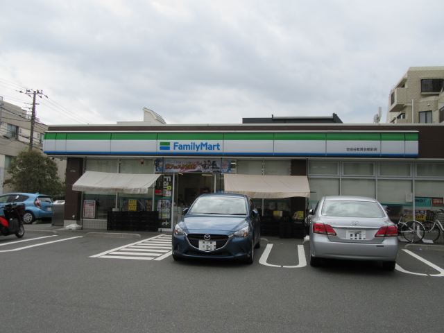 コンビニ　ファミリーマート（コンビニ）まで670m