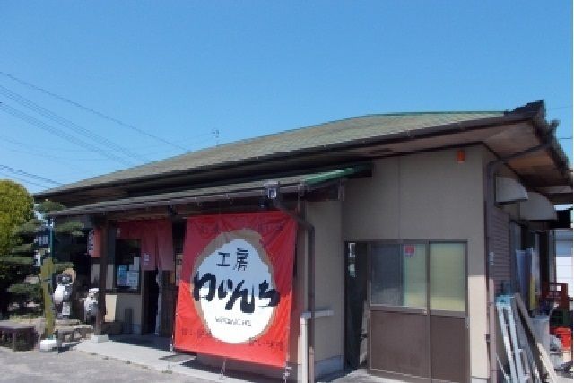 飲食店　うどん屋　工房わいんちさん（飲食店）まで500m