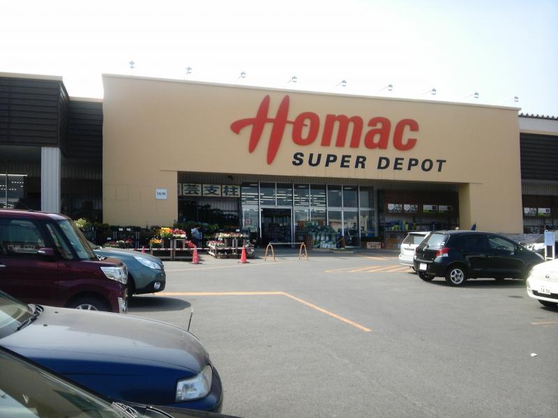ホームセンター　ホーマックスーパーデポ東雁来店（ホームセンター）まで561m