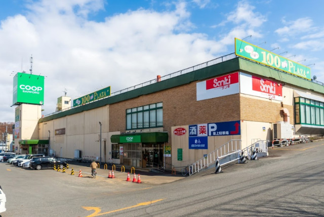 ショッピングセンター　サンキ西岡店（ショッピングセンター）まで1619m