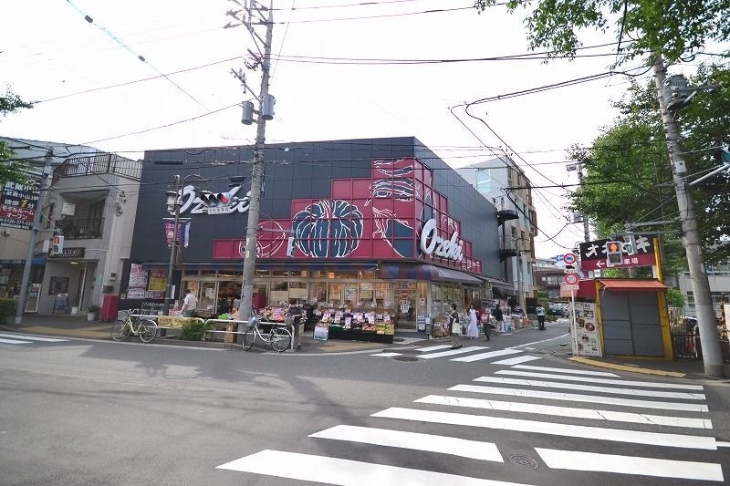 スーパー　オオゼキ　目黒不動前店（スーパー）まで1642m