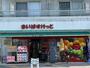スーパー　まいばすけっと 蒲田東邦医大通り店（スーパー）まで1087m