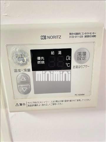 メゾン大山のその他写真