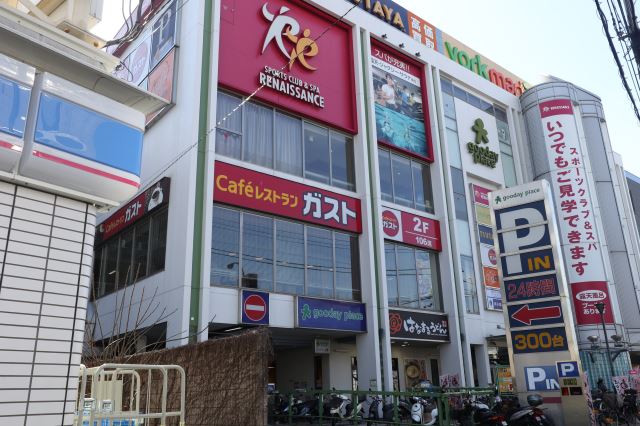 飲食店　ガスト（飲食店）まで530m