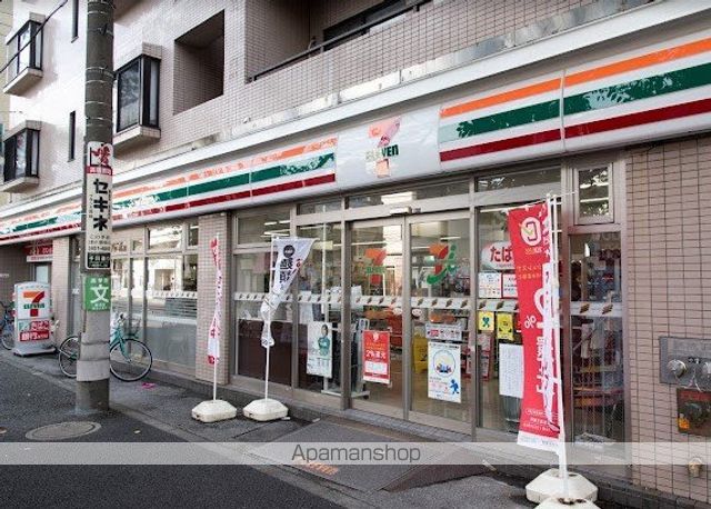 コンビニ　セブン-イレブン 練馬旭丘１丁目店（コンビニ）まで555m