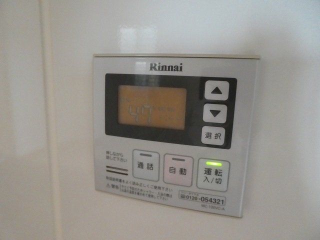 近鉄奈良線 河内花園駅 徒歩12分 2階建 築20年のその他写真