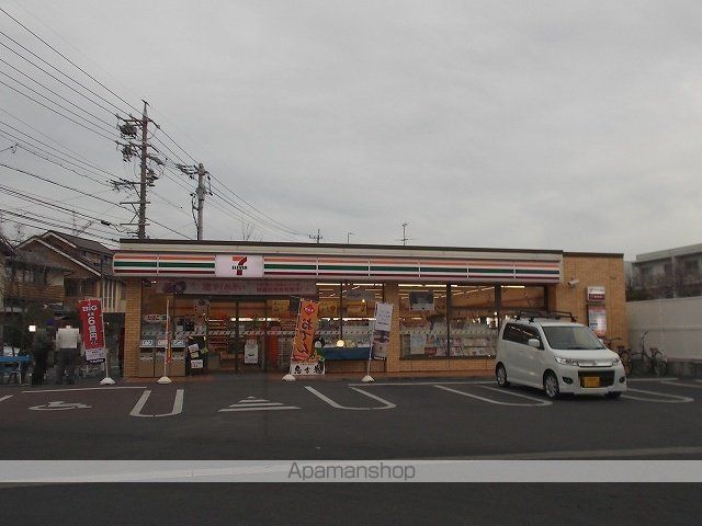 コンビニ　セブンイレブン静岡上足洗店（コンビニ）まで650m