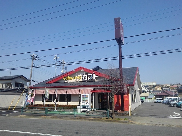 飲食店　ガスト（飲食店）まで700m