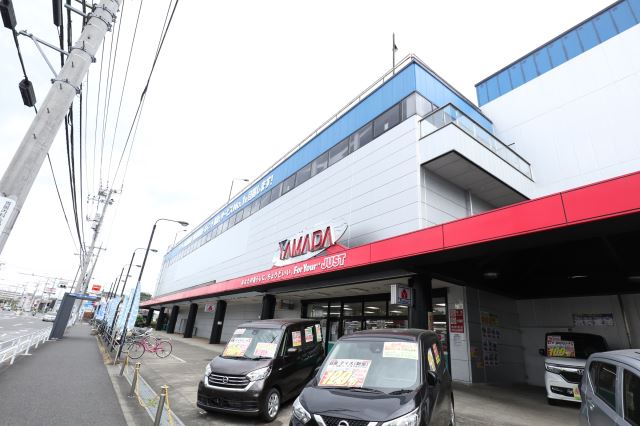 ホームセンター　ヤマダ電機（ホームセンター）まで1100m