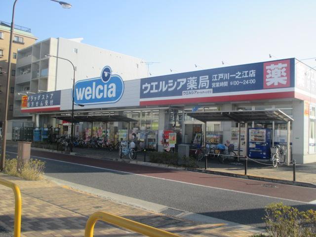 エントランス　ウエルシア薬局