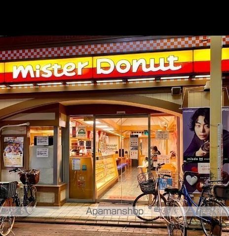 飲食店　ミスタードーナツ糀谷ショップ（飲食店）まで265m