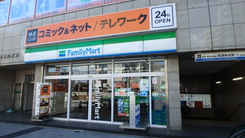 コンビニ　ファミリーマート高速長田駅前店（コンビニ）まで154m