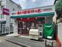 スーパー　まいばすけっと　千歳烏山駅西口店（スーパー）まで494m