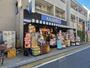 スーパー　カルディコーヒーファーム千歳烏山店（スーパー）まで632m