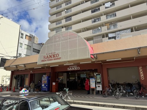 スーパー　スーパーサンコー中崎町店（スーパー）まで106m