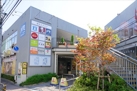 ショッピングセンター　徳丸スクエア（ショッピングセンター）まで1050m
