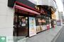 飲食店　すき家 綱島駅西口店（飲食店）まで780m