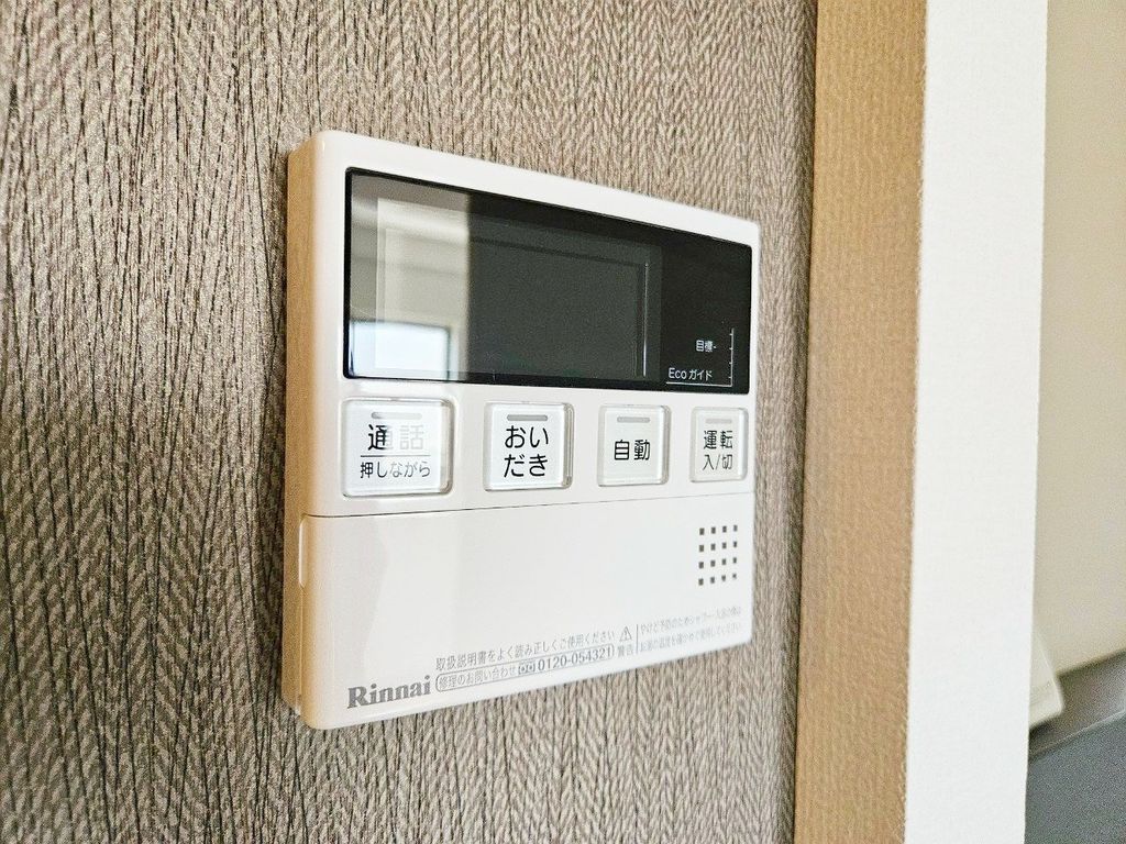 その他部屋・スペース　設備