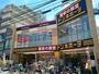 スーパー　ドン・キホーテ香里園店様（スーパー）まで600m