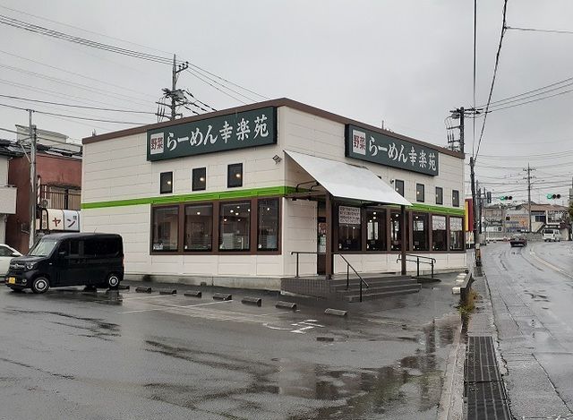 飲食店　幸楽苑　指扇店（飲食店）まで1000m