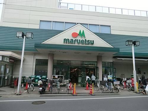 スーパー　マルエツ東門前店（スーパー）まで1058m