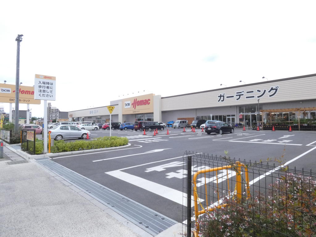 ホームセンター　DCＭホーマック（ホームセンター）まで522m