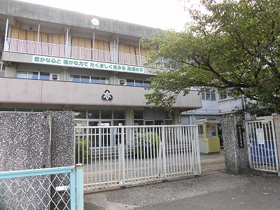 小学校　高知市立高須小学校（小学校）まで1054m